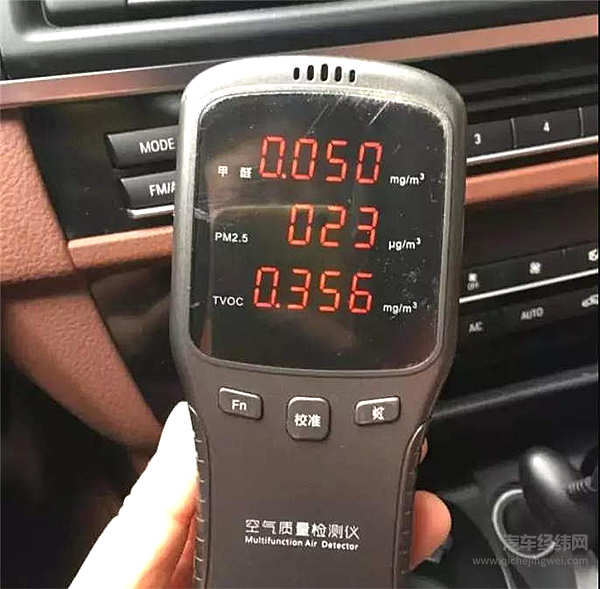 被出租屋甲醛超标的新闻吓坏？你还应该关注车内的空气质量