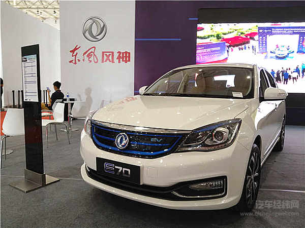 皇城脚下新能源汽车同台比武  第三届北京国际新能源汽车展览会收官