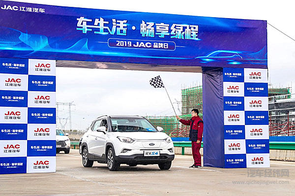 “长续航、高智能、高品质”江淮iEVS4上市在即