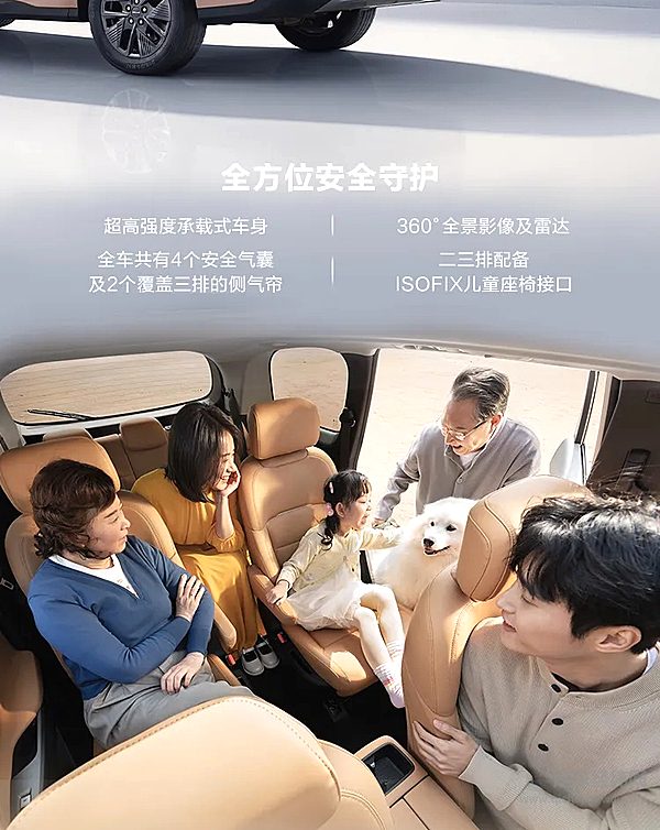 上汽大通MAXUSG50混动上市 超远续航超低能耗 售价13.98万起