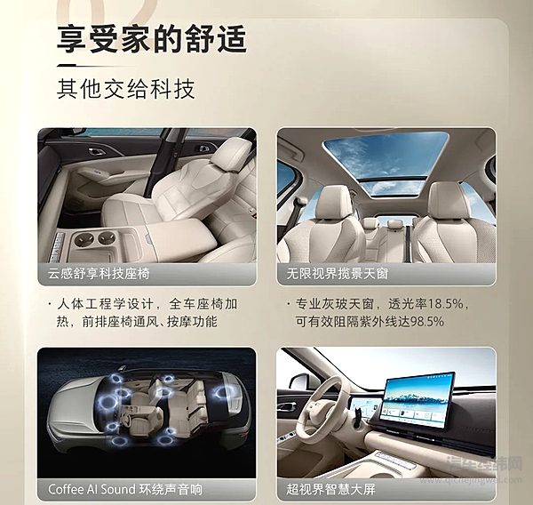 13.88万起 二代哈弗枭龙MAX预售开启