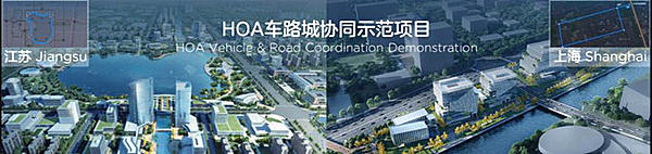 “两款新车” “三智战略” “九大首创” 华人运通要改变未来人类出行