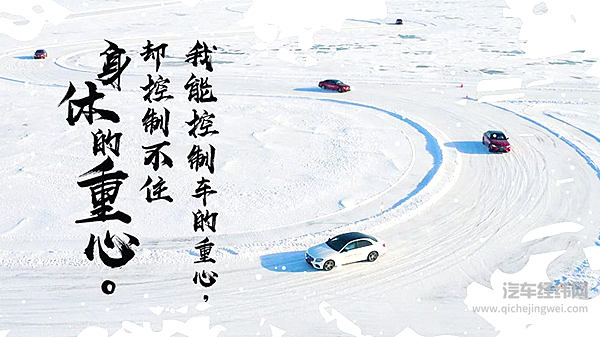 零下超20度冰面上来跳一支优美的“华尔兹” 你会吗？