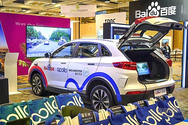 威马汽车携手百度强强联合 构建智能出行新生态