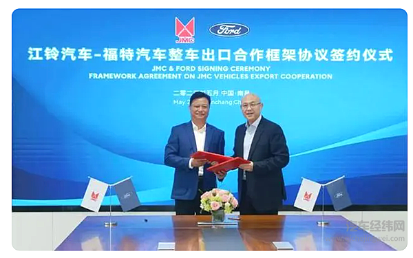 发力出口业务 江铃汽车找到增长新引擎