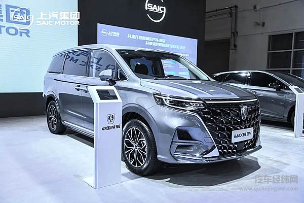 上汽“智电军团”助阵2022世界智能网联汽车大会