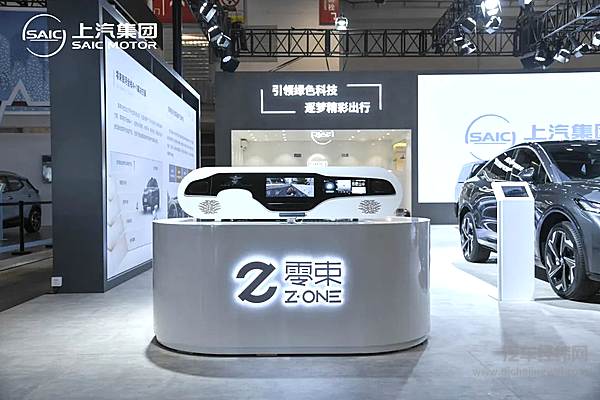 上汽“智电军团”助阵2022世界智能网联汽车大会