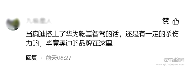 不止加长和加大屏：奥迪用“双平台”表示豪华车的新战场在“懂人心”