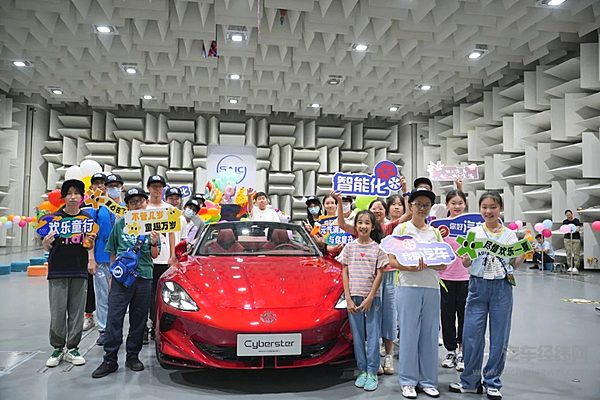 上汽集团的品牌体验之旅 是什么暑期“物理化学课”？让小朋友们直呼大开眼界