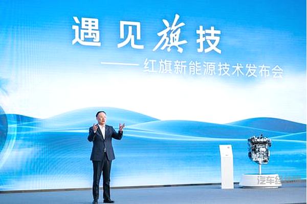 红旗HMP平台能否实现后发制人？