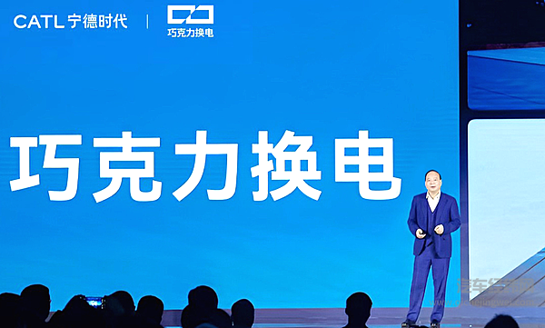 汽车换电是否会成为下一个新能源发展风口 