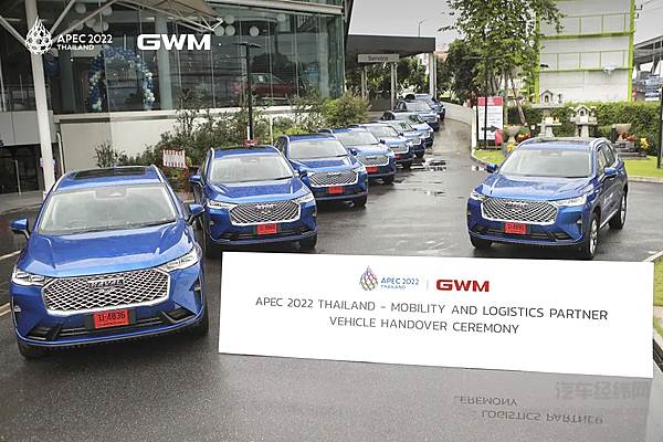 彰显新能源、智能化实力 长城汽车向亚太经合组织成功交付首批会议用车