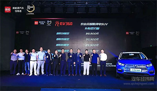 比亚迪出新口味了 三元锂套餐了解一下！