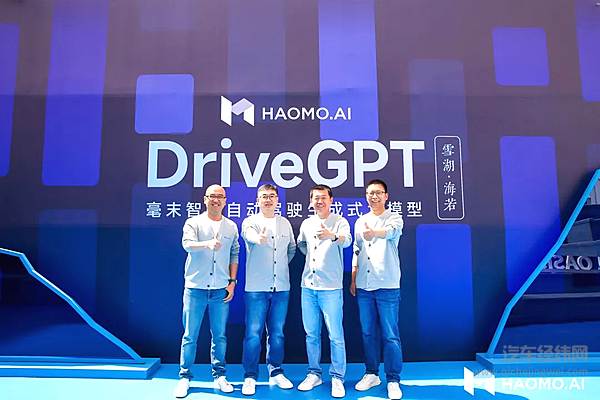 第八届毫末AI DAY来袭 重磅发布自动驾驶生成式大模型DriveGPT雪湖·海若