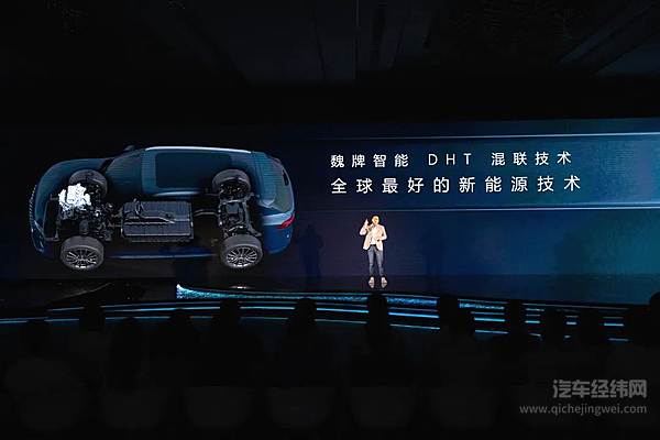 开辟“0焦虑智能电动”全新品类 摩卡DHT-PHEV全球上市