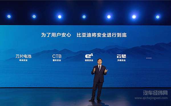 媲美奔驰魔毯 云辇能够为比亚迪带来什么？