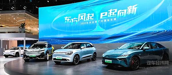 东风向“新”再提速 岚图汽车第50000台整车下线