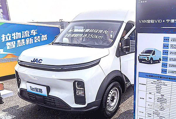 Van寶路 4個(gè)動(dòng)作解鎖城市物流配送新姿勢(shì)