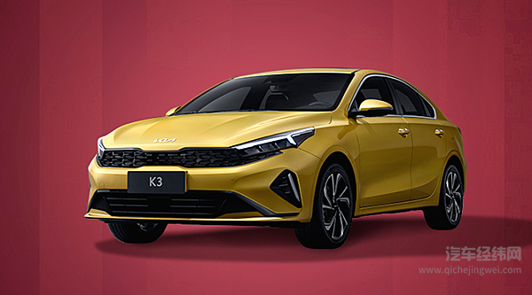 新车猛降2.3万 新款起亚K3降价求生能够唤回消费者吗？