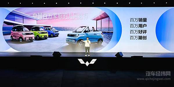 售价4.68万元 五菱汽车宏光MINIEV第三代马卡龙正式上市