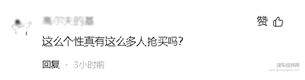 全新小鹏P7突破次元壁 不做参数“卷王”要当体验“创想家”