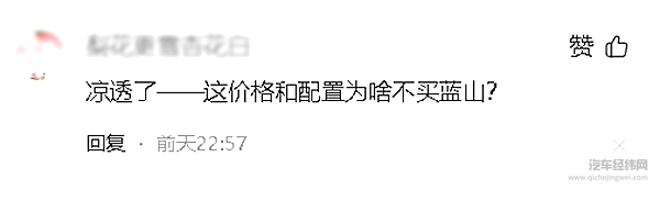 26万级中大型SUV卷出新姿势 揽境用三重优势给燃油车打样