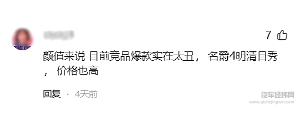 从欧洲销冠到本土“真香”：MG4把性价比玩成了 “凡尔赛”