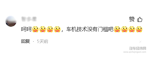 从欧洲销冠到本土“真香”：MG4把性价比玩成了 “凡尔赛”