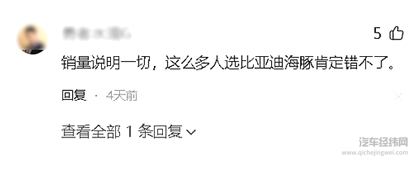 从欧洲销冠到本土“真香”：MG4把性价比玩成了 “凡尔赛”