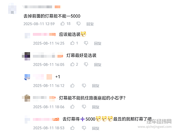 HUAWEI全家桶加持 全新岚图知音能打一个翻身仗吗？