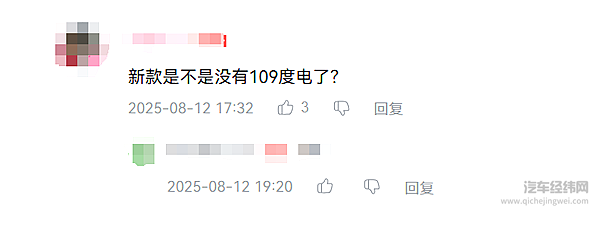 HUAWEI全家桶加持 全新岚图知音能打一个翻身仗吗？