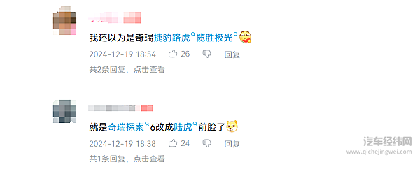 10万级混动SUV实力比拼 全新瑞虎7 C-DM 和启源Q05谁更强？