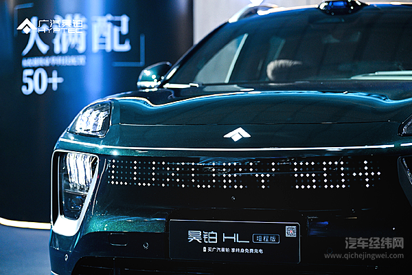 亏电不焦虑+配置全拉满 26万的昊铂HL增程版含金量能有多高？