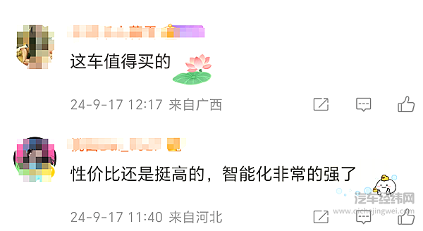 深蓝L07杀入10万级 华为智驾变成了“白菜价”？