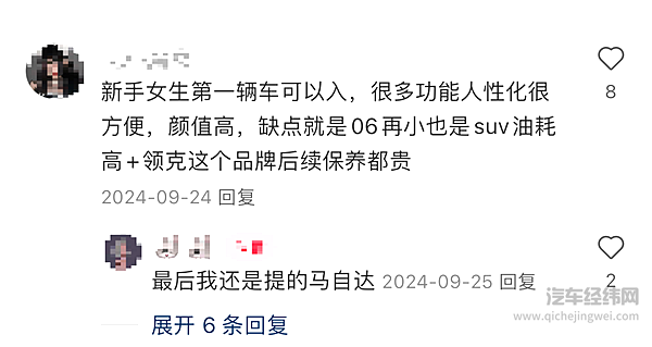 10万级SUV的油电之争 领克06 Relive与奇瑞iCAR V23你选谁？