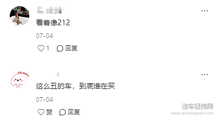 10万级SUV的油电之争 领克06 Relive与奇瑞iCAR V23你选谁？