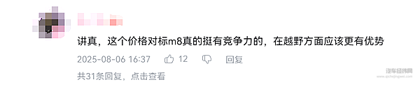 硬派越野遇上华为全家桶 东风猛士M817不简单