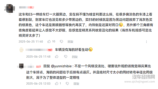 极狐T1遇上吉利星愿 谁才是10万纯电市场的王者？