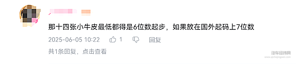 尊界S800直逼保时捷 百万级市场格局要生变？