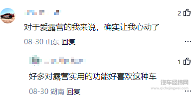 4款方盒子车型盘点 哪一款更有性价比？