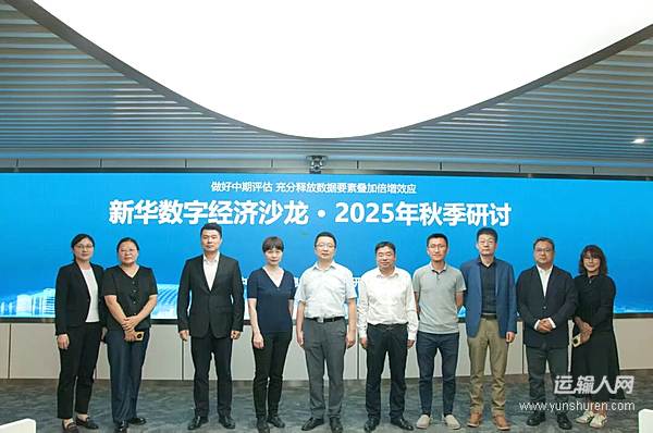 王建宇出席2025年“數(shù)據(jù)要素×行動(dòng)中期評(píng)估”活動(dòng)并作主題發(fā)言