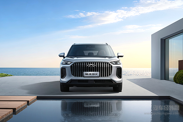 奇瑞瑞虎9家族上新 用硬核配置给足用户“闭眼入”的底气