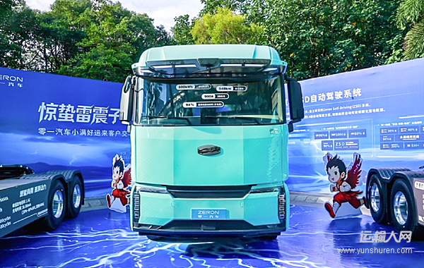 零一汽車驚蟄雷震子：四大優(yōu)勢彰顯電橋?qū)＜壹夹g實力