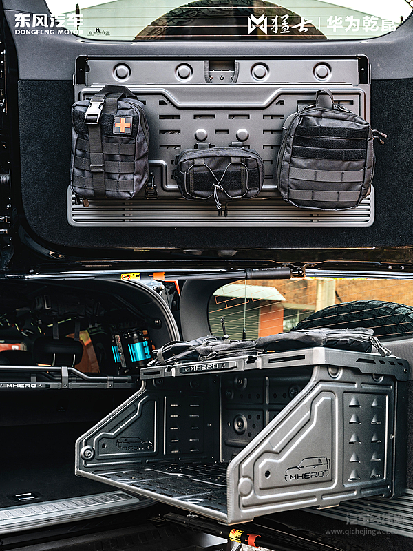 东风猛士M817 Hero版广州车展上市 30.19 万元让出行不设限