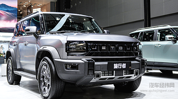 捷途2026款旅行者双车上市 限时12.49万起解锁长途旅行新方式