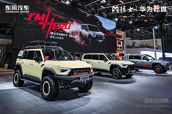 5款越野车登陆广州车展 哪一款实力更强？