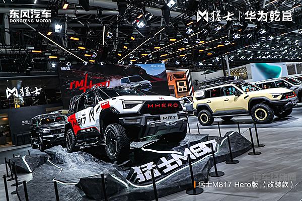 5款越野车登陆广州车展 哪一款实力更强？