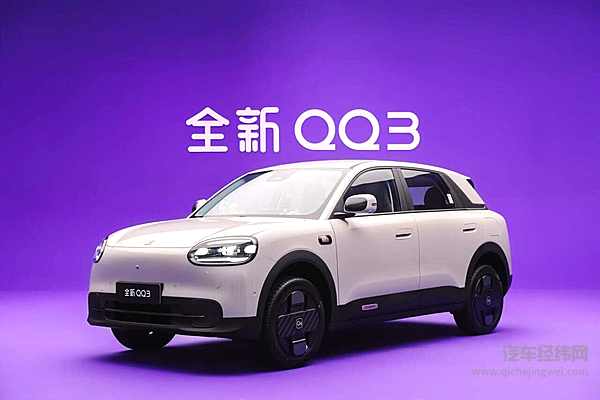 奇瑞QQ复活 能否与吉利星愿一较高下？