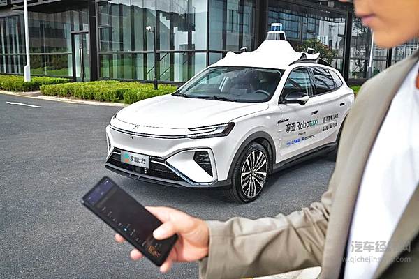 技术和融资双轮驱动 上汽Robotaxi再度迎来关键节点