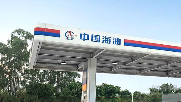 蔚来与中国海油首批合作换电站正式上线